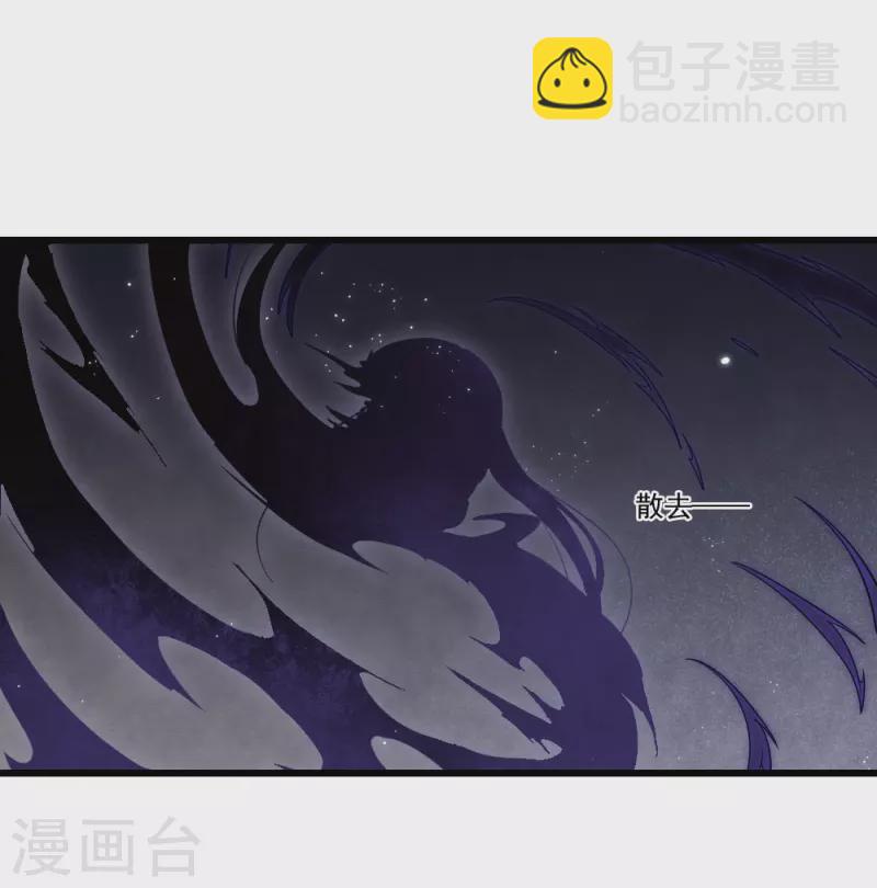 第2季18话3 母子-第209话