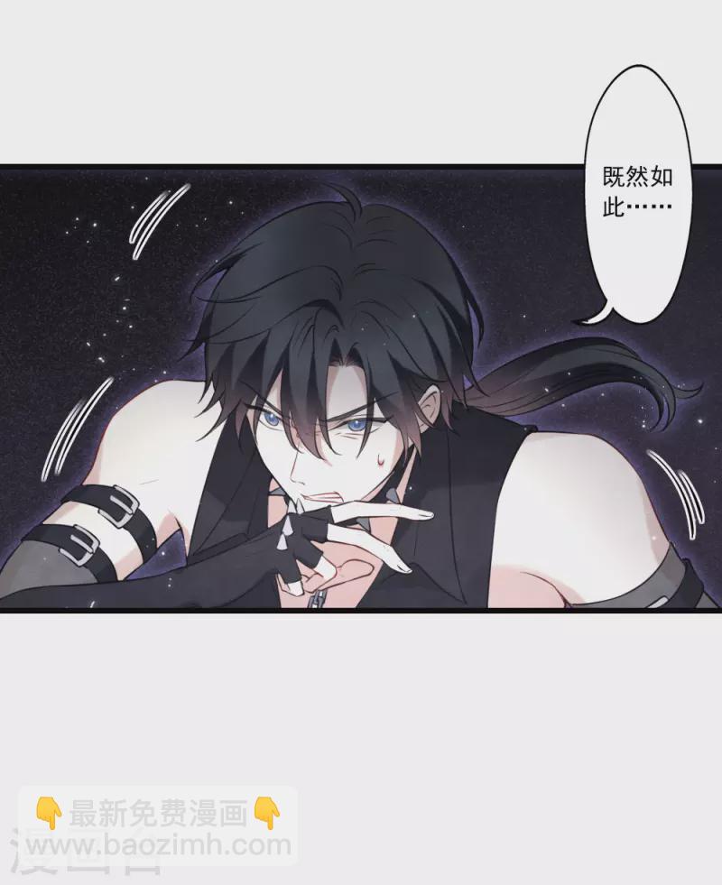 第2季18话3 母子-第209话