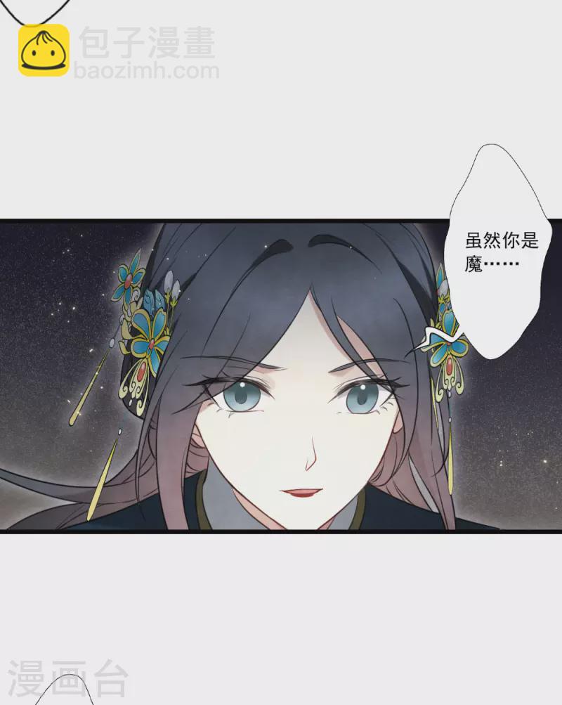 第2季18话3 母子-第209话