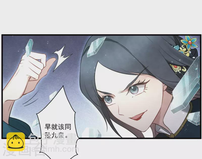 第2季18话5 母子-第211话