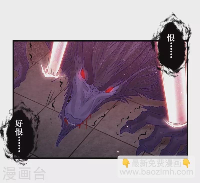 第2季18话5 母子-第211话
