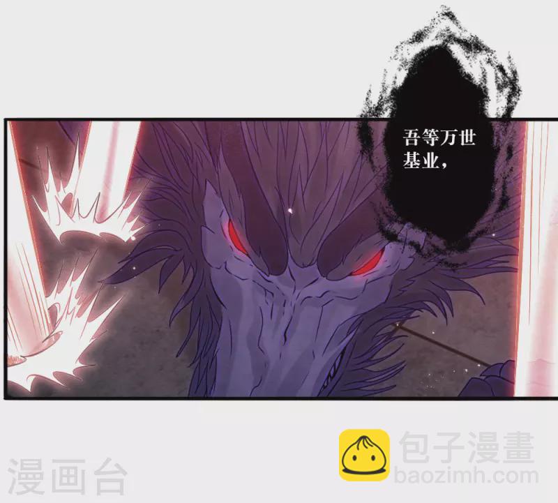 第2季18话5 母子-第211话