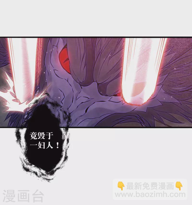 第2季18话5 母子-第211话