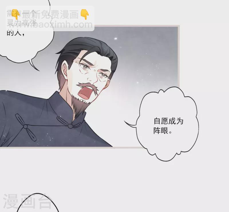 第2季19话1 回梦-第213话