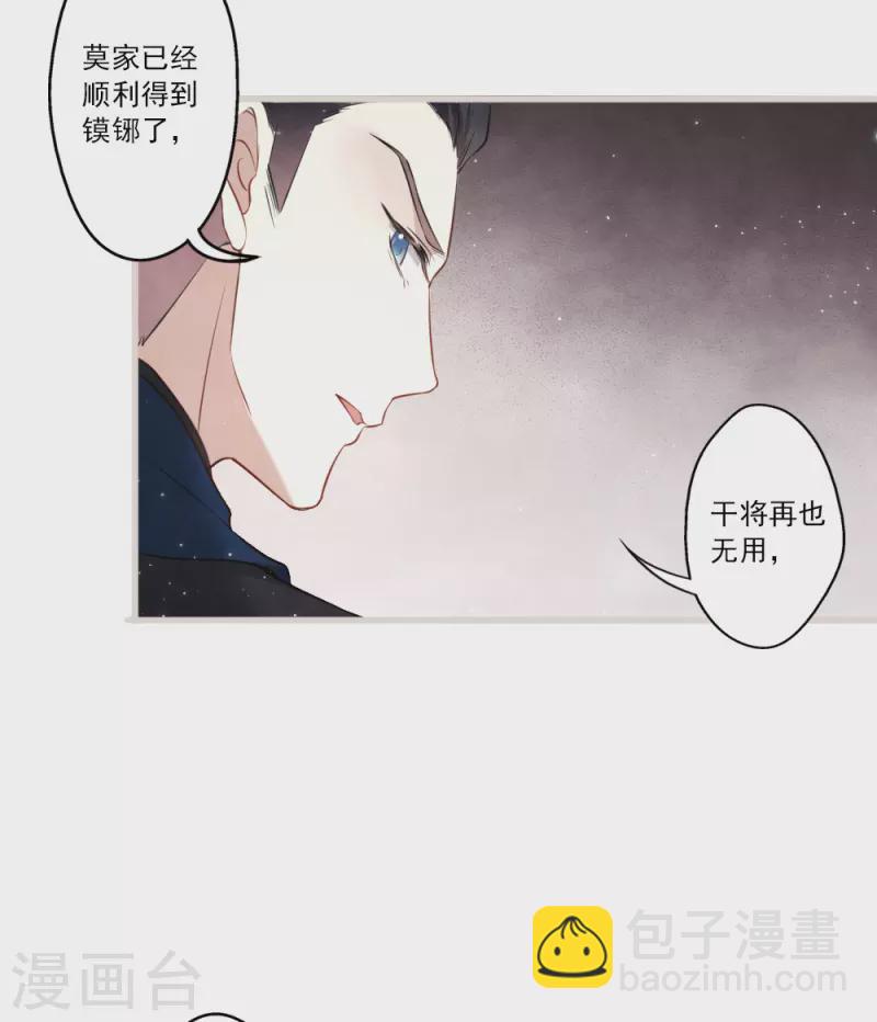 第2季19话1 回梦-第213话