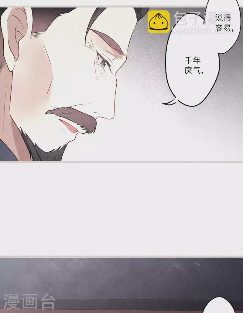 第2季19话1 回梦-第213话