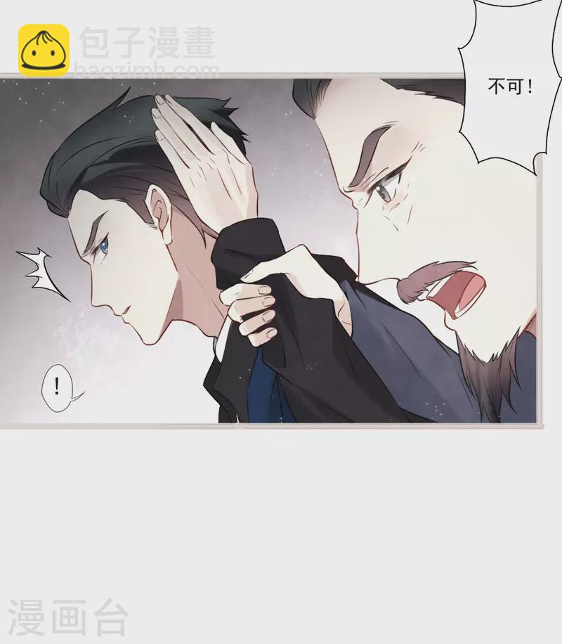 第2季19话1 回梦-第213话
