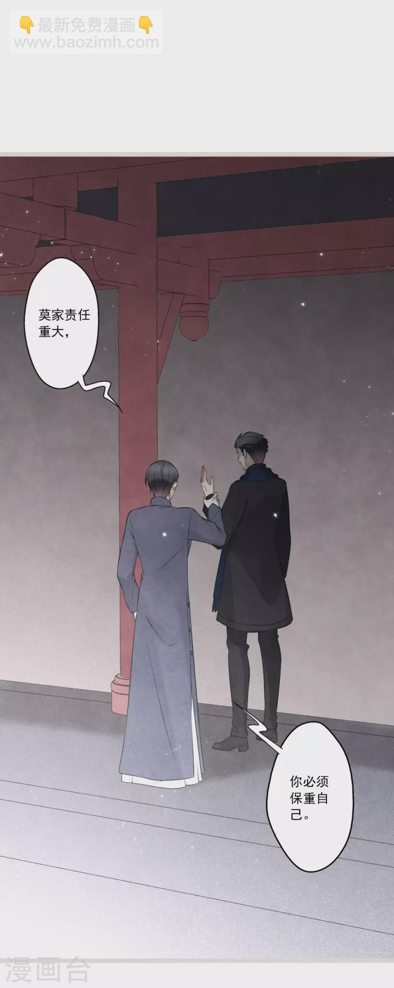 第2季19话1 回梦-第213话
