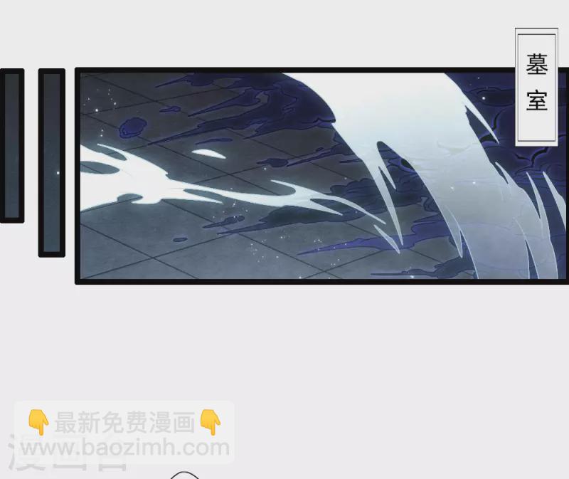 第2季19话1 回梦-第213话