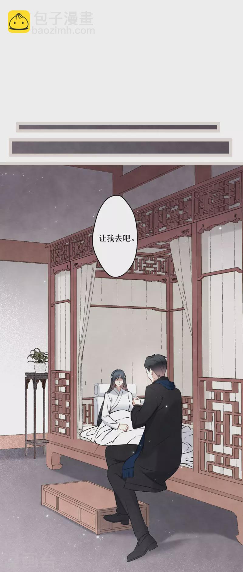 第2季19话1 回梦-第213话