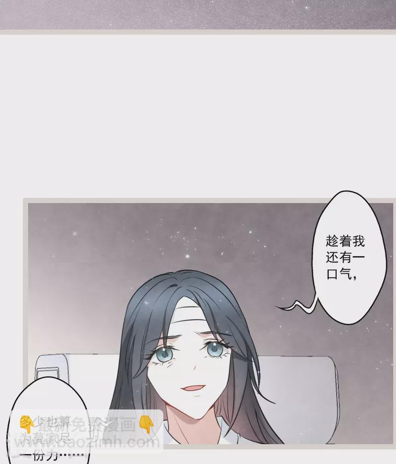 第2季19话1 回梦-第213话