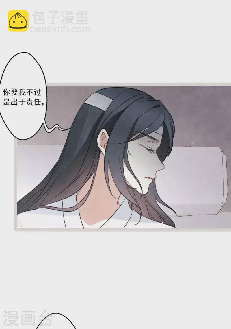 第2季19话1 回梦-第213话