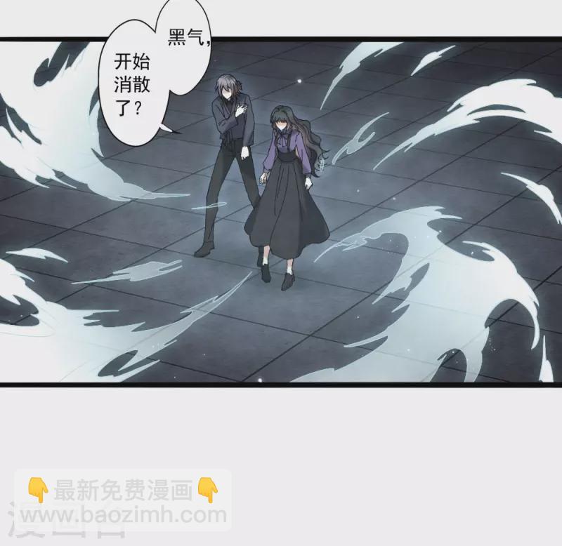 第2季19话1 回梦-第213话