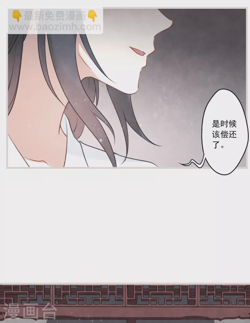 第2季19话1 回梦-第213话