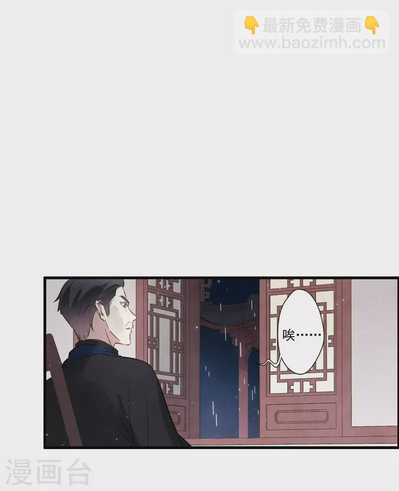第2季19话1 回梦-第213话