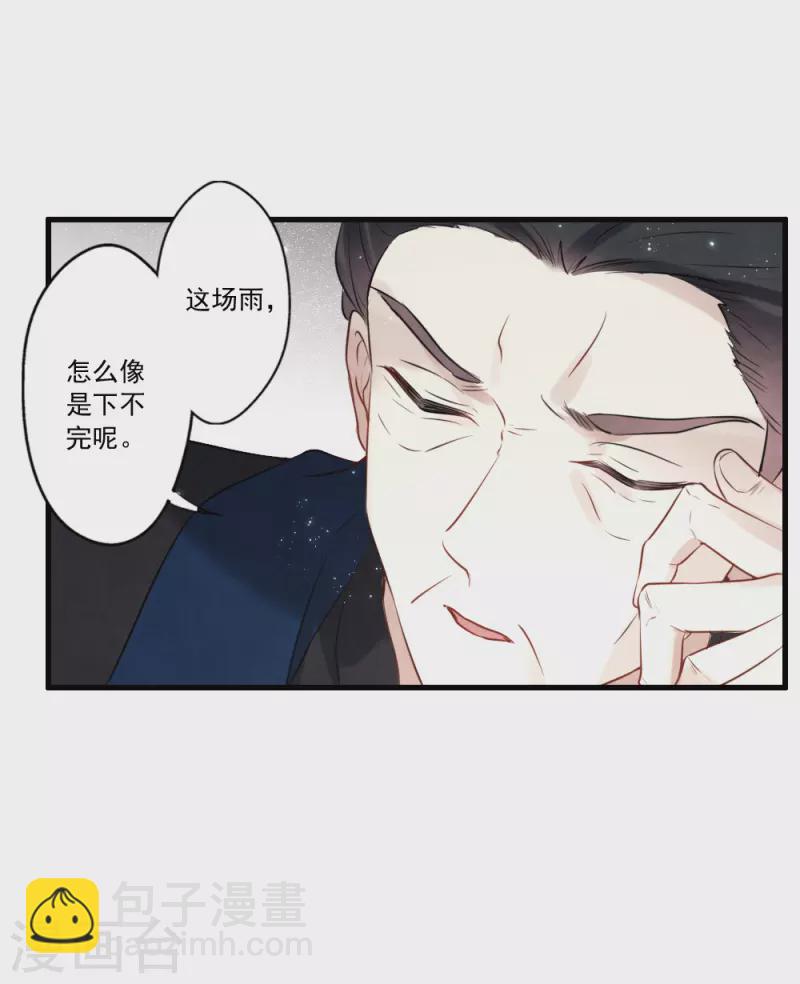 第2季19话1 回梦-第213话