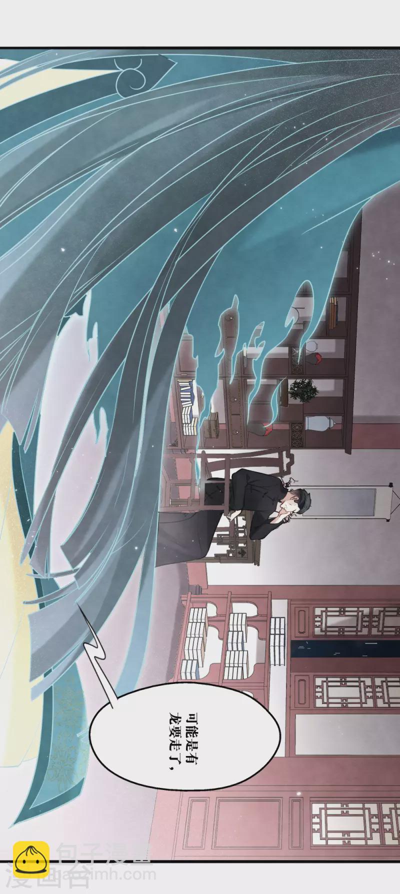 第2季19话1 回梦-第213话