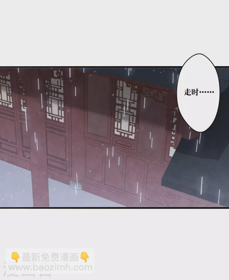 第2季19话1 回梦-第213话