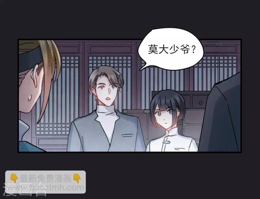 第10话1 附身-第23话