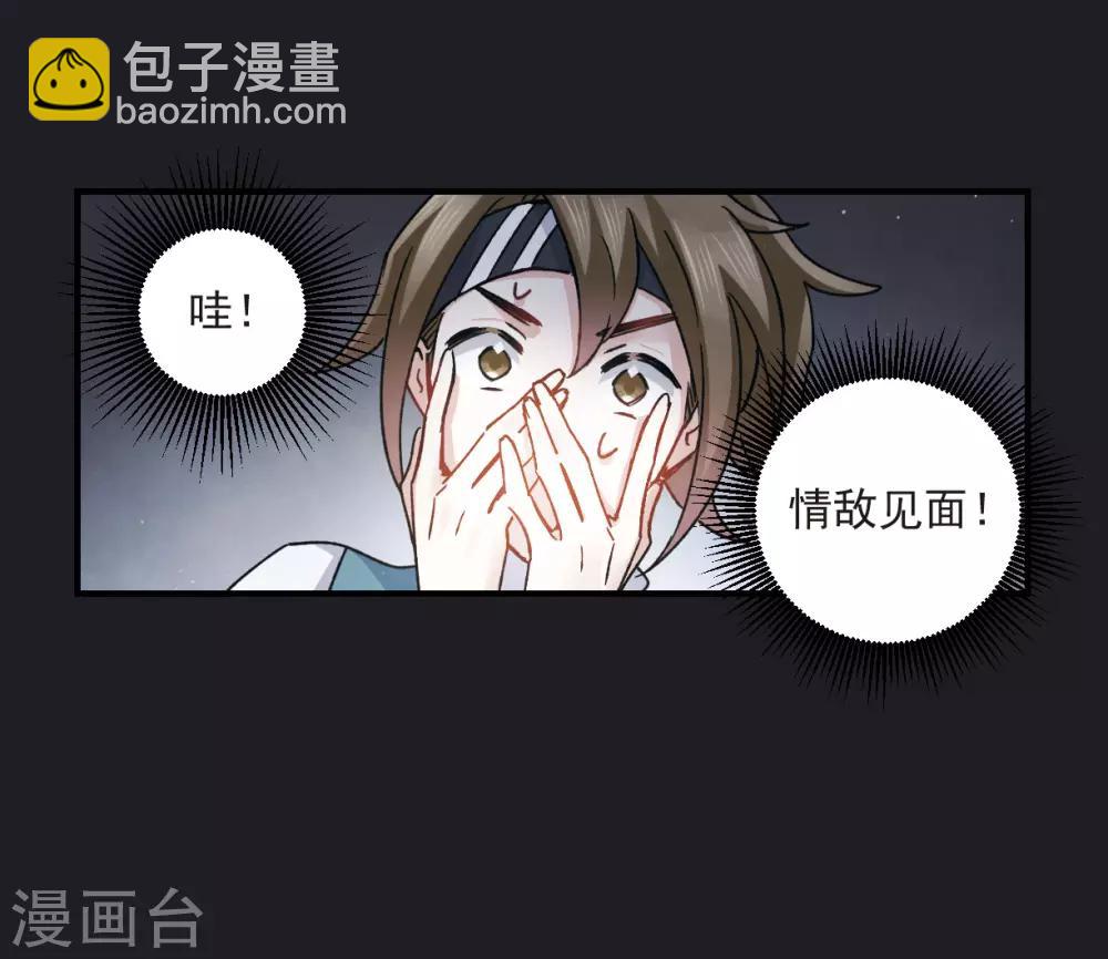 第10话1 附身-第23话