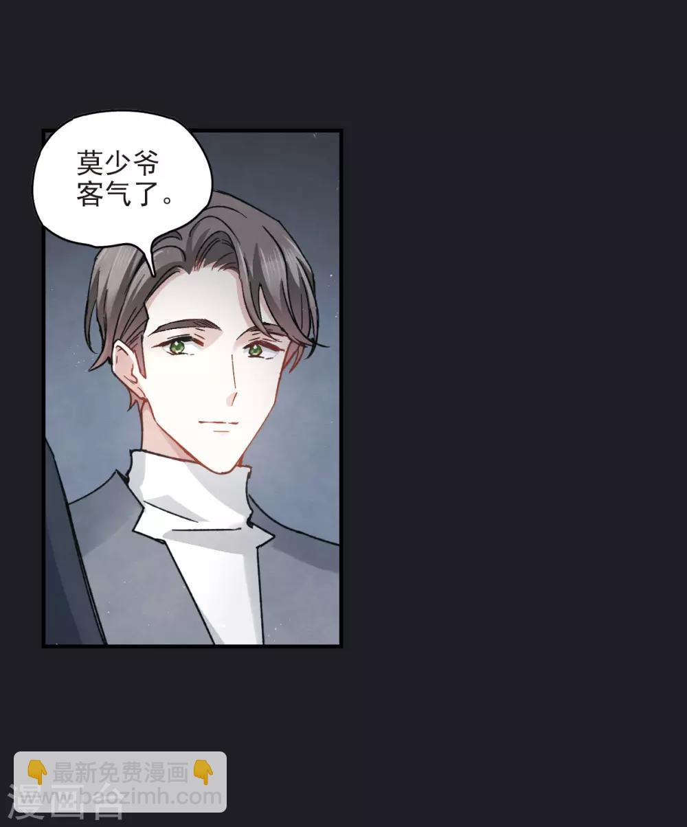 第10话1 附身-第23话