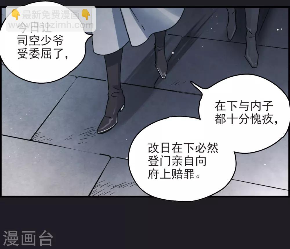 第10话1 附身-第23话