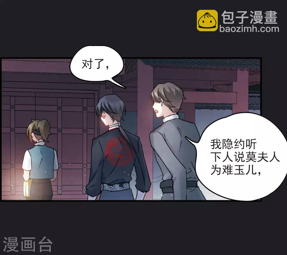 第10话1 附身-第23话