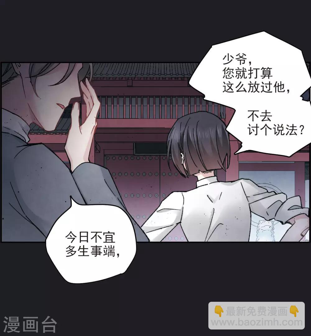 第10话1 附身-第23话