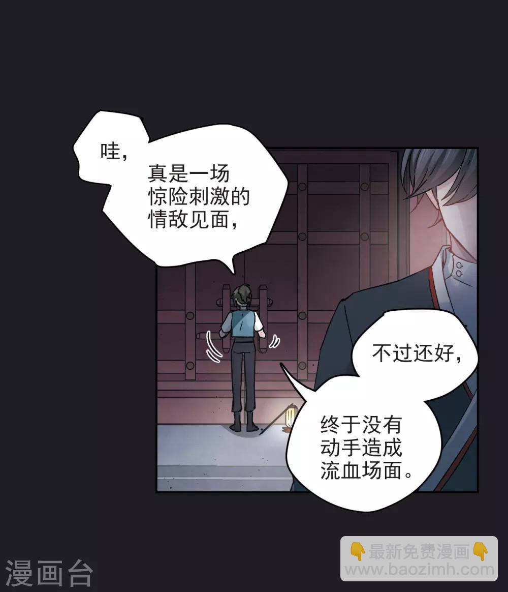 第10话1 附身-第23话