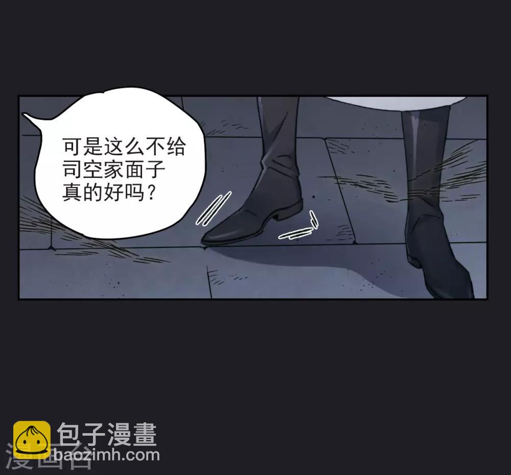 第10话1 附身-第23话