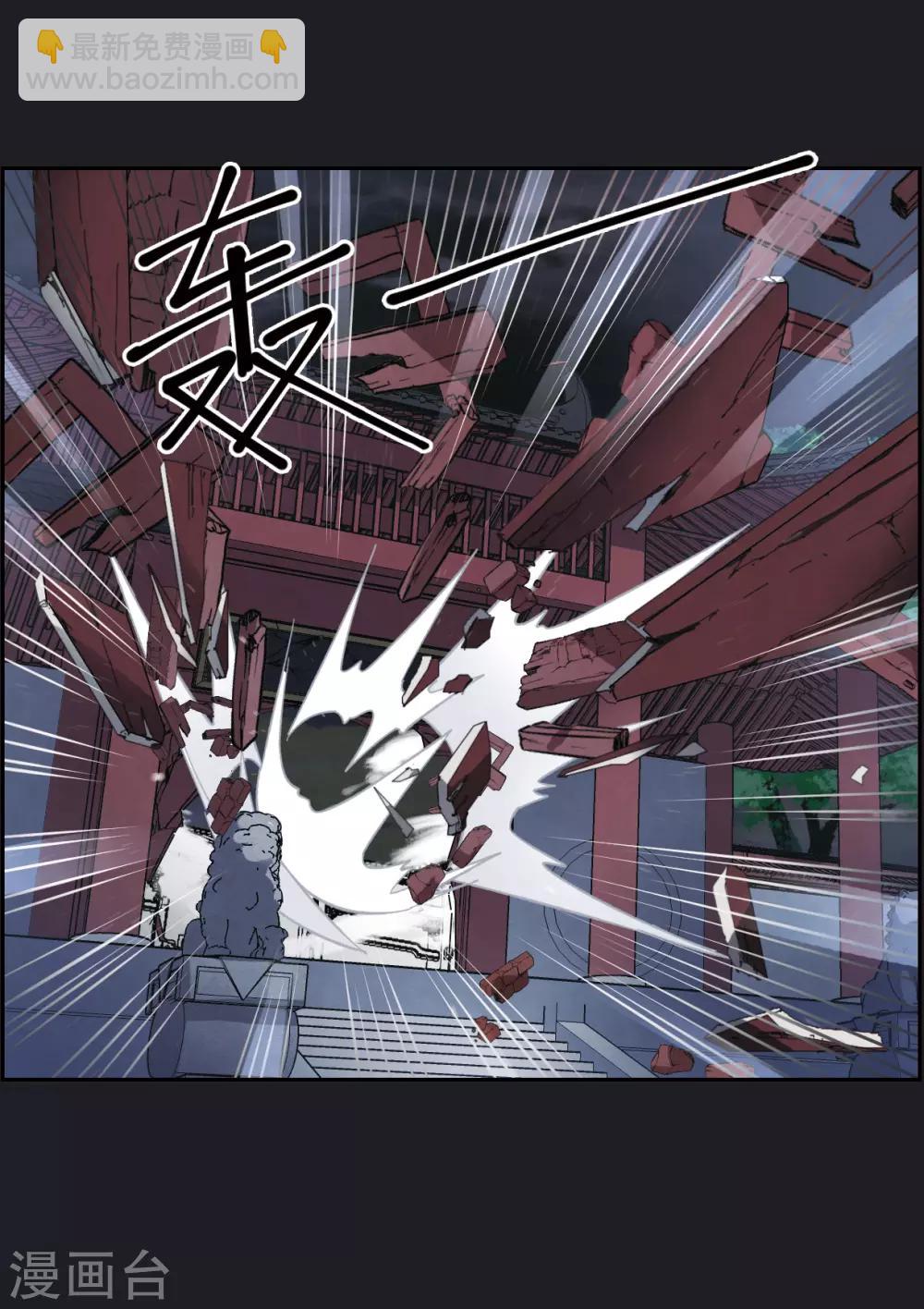 第10话1 附身-第23话