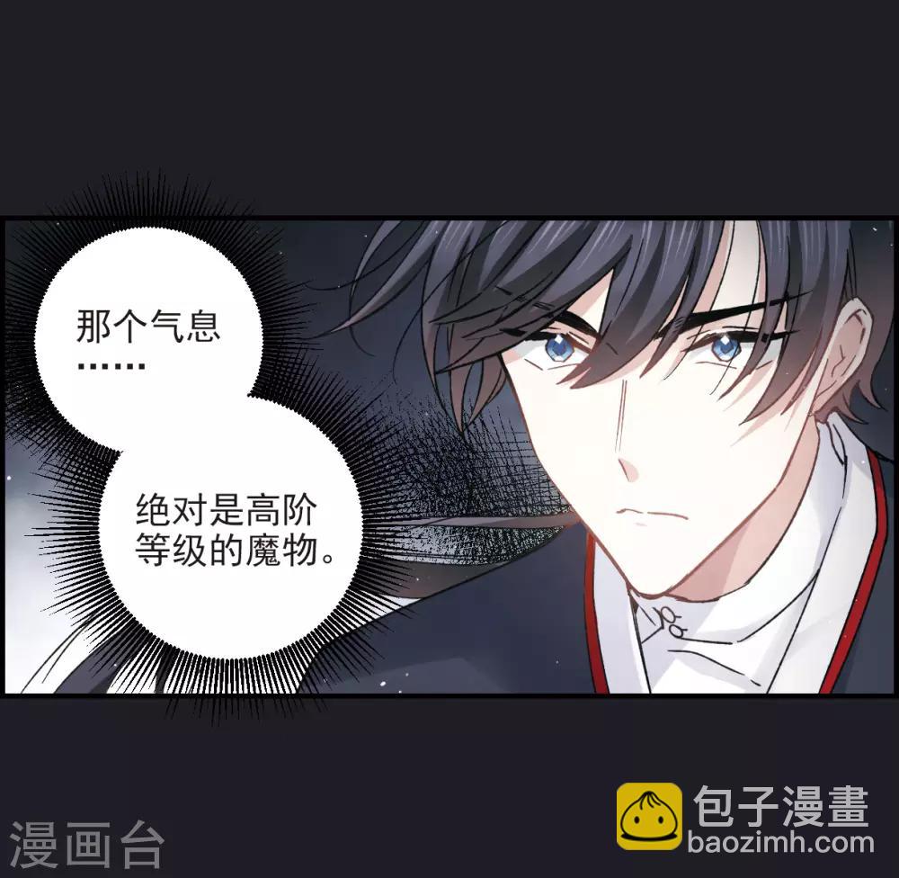 第10话1 附身-第23话