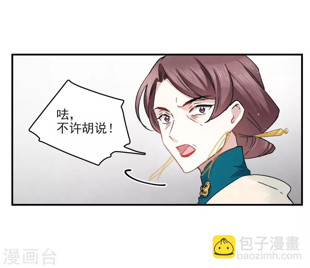 第11话1 别庄-第25话