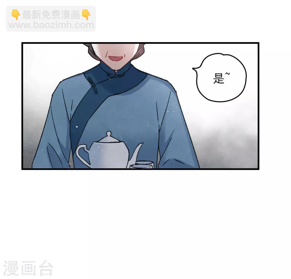 第11话1 别庄-第25话