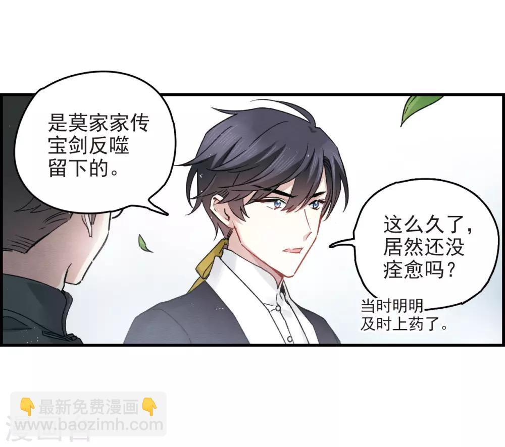 第11话1 别庄-第25话