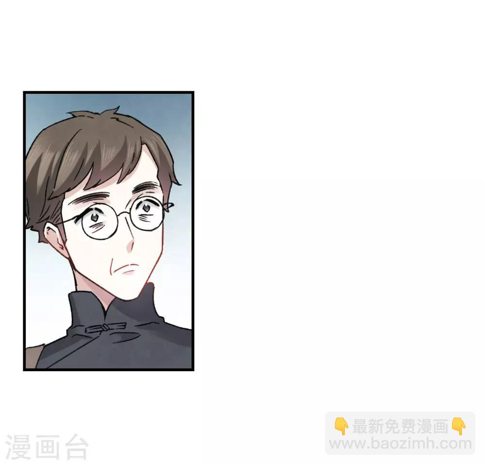 第11话1 别庄-第25话