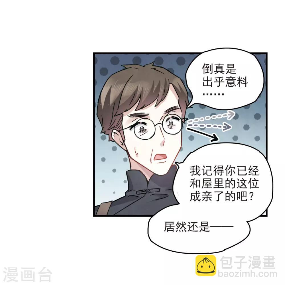 第11话1 别庄-第25话