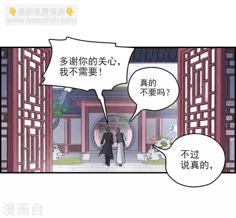 第11话1 别庄-第25话