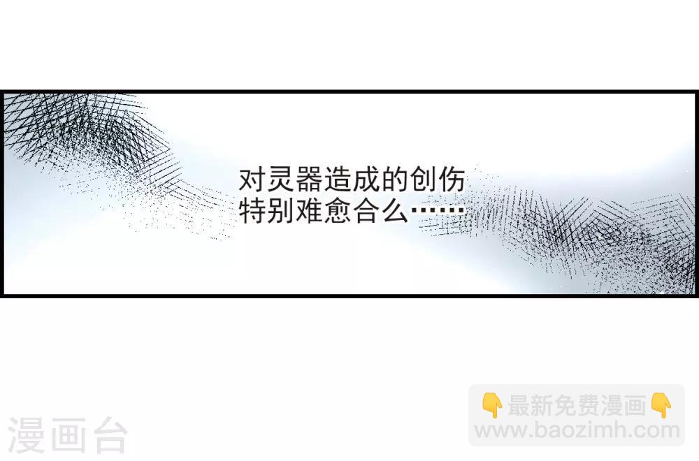 第11话1 别庄-第25话