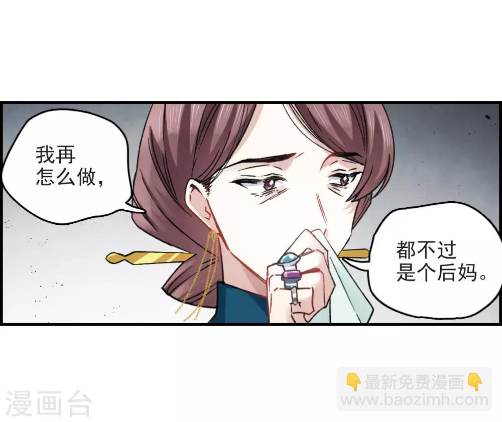 第11话1 别庄-第25话