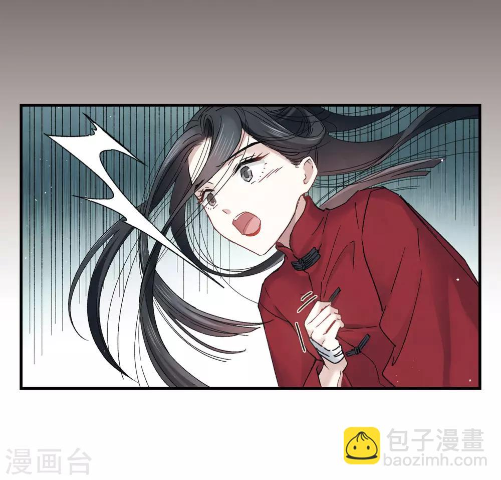 第12话1 修行-第27话