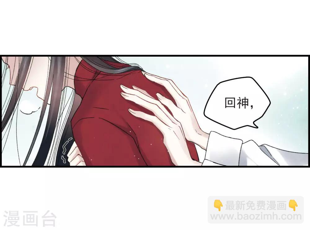 第12话1 修行-第27话