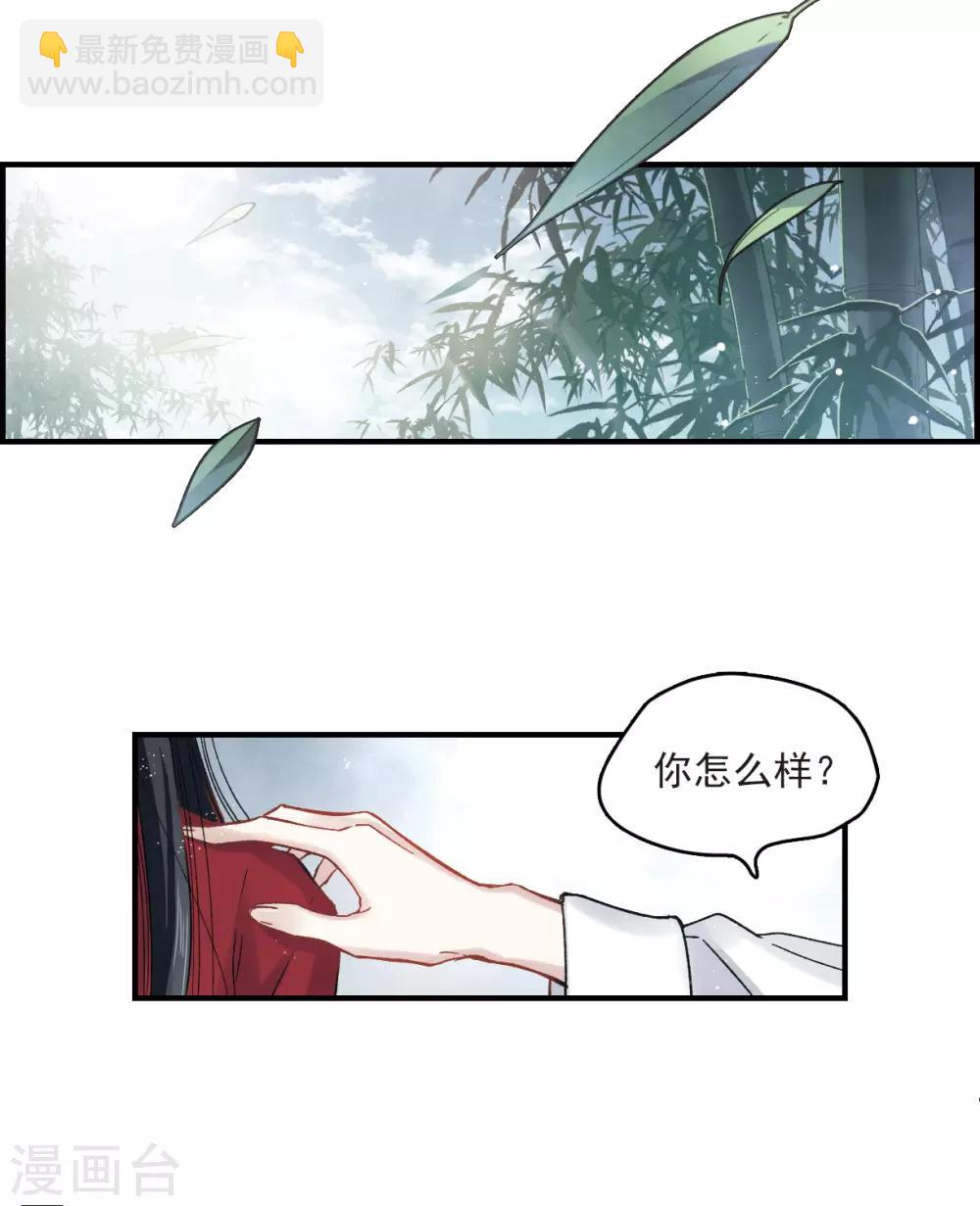 第12话1 修行-第27话