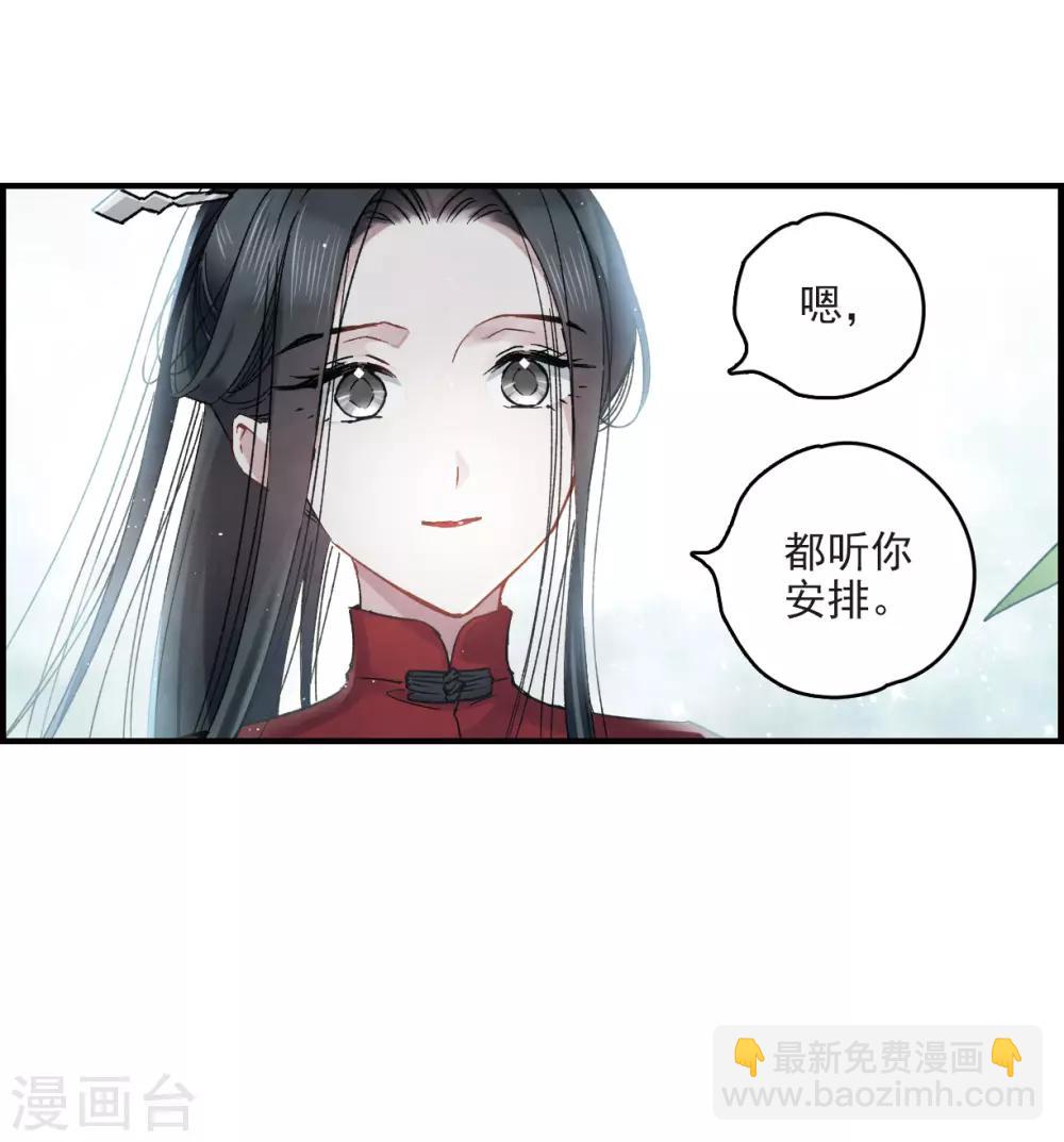 第12话1 修行-第27话