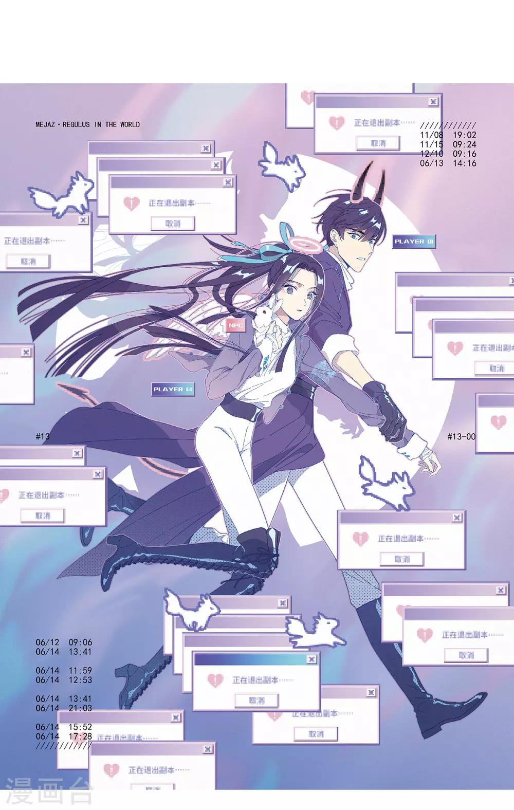 第13话1 狩猎-第29话
