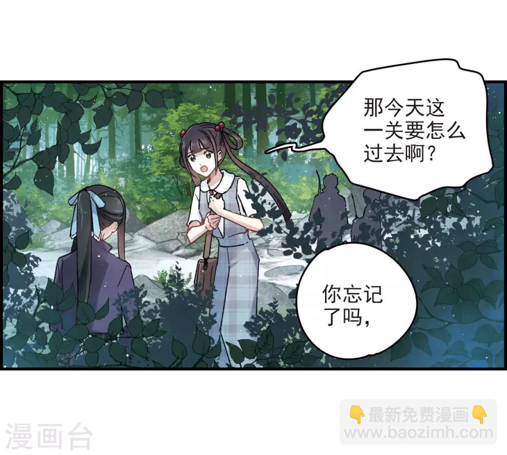 第13话1 狩猎-第29话