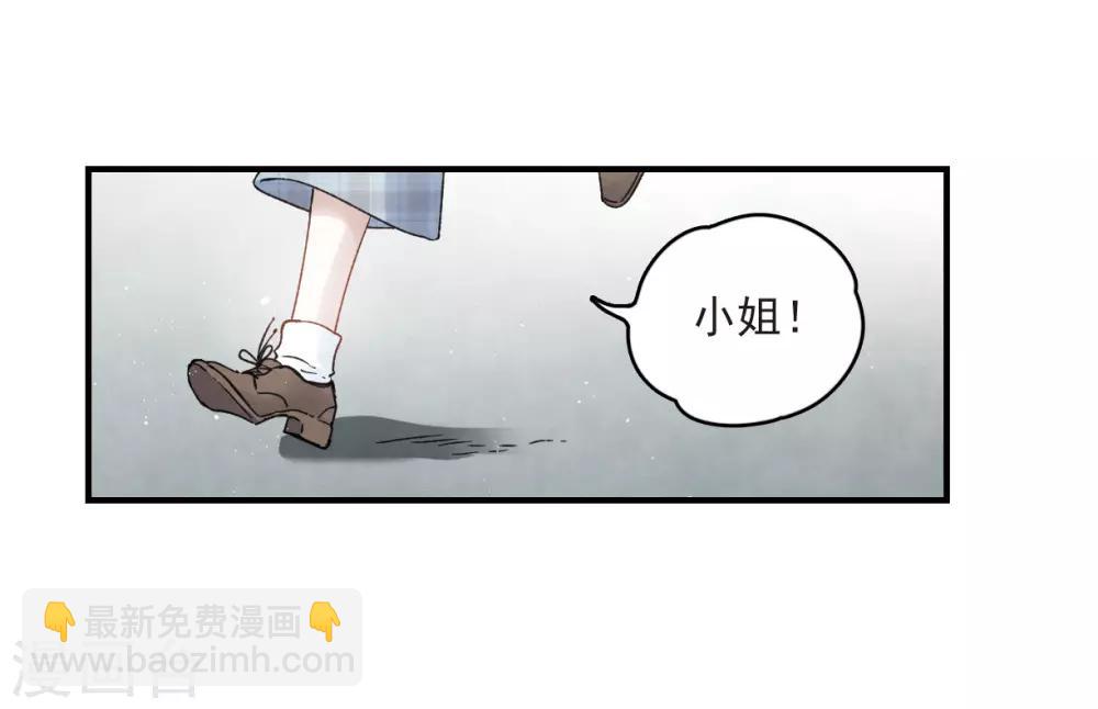 第13话1 狩猎-第29话