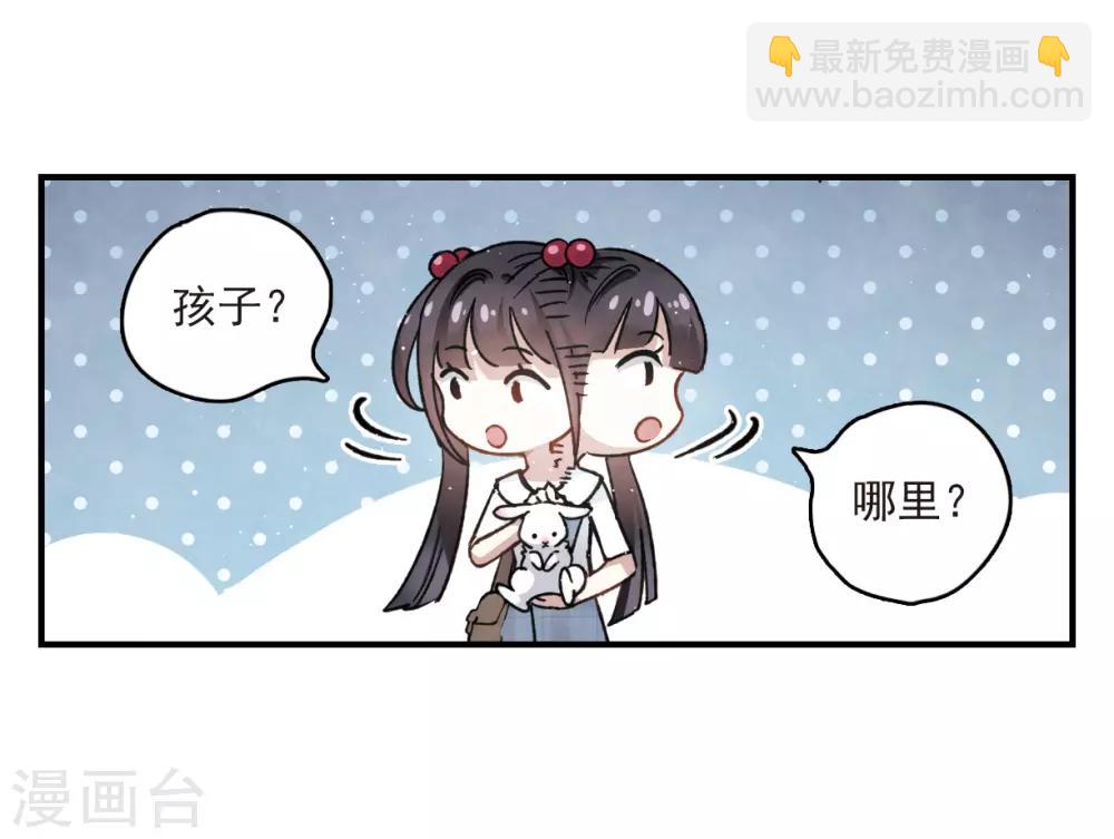 第13话1 狩猎-第29话