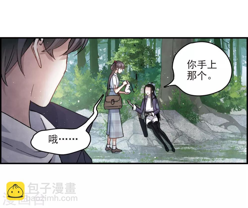 第13话1 狩猎-第29话