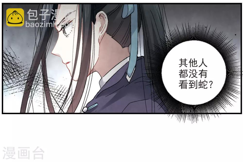 第13话1 狩猎-第29话